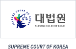 대법원 SUPREME COURT OF KOREA