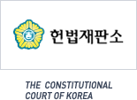 헌법재판소 THE CONSTITUTIONAL COURT OF KOREA